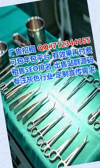 武陵源借卵子影视传媒公司